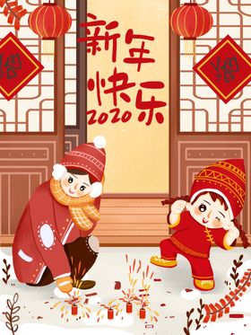 创意卡通插画图案