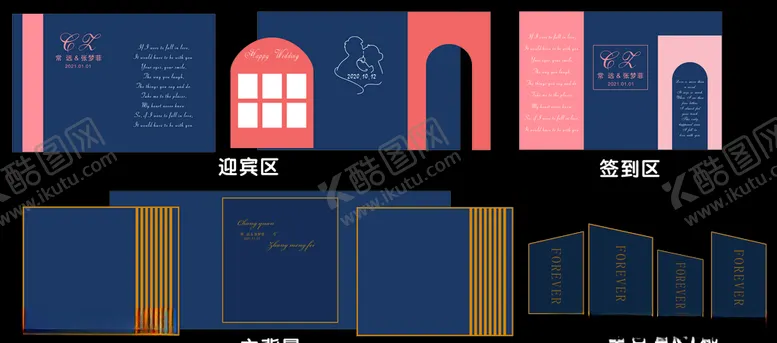 编号：11983706290634079937【酷图网】源文件下载-莫兰迪婚礼