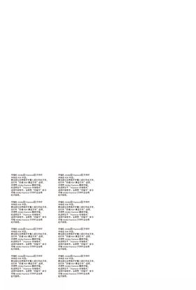 晨光海报