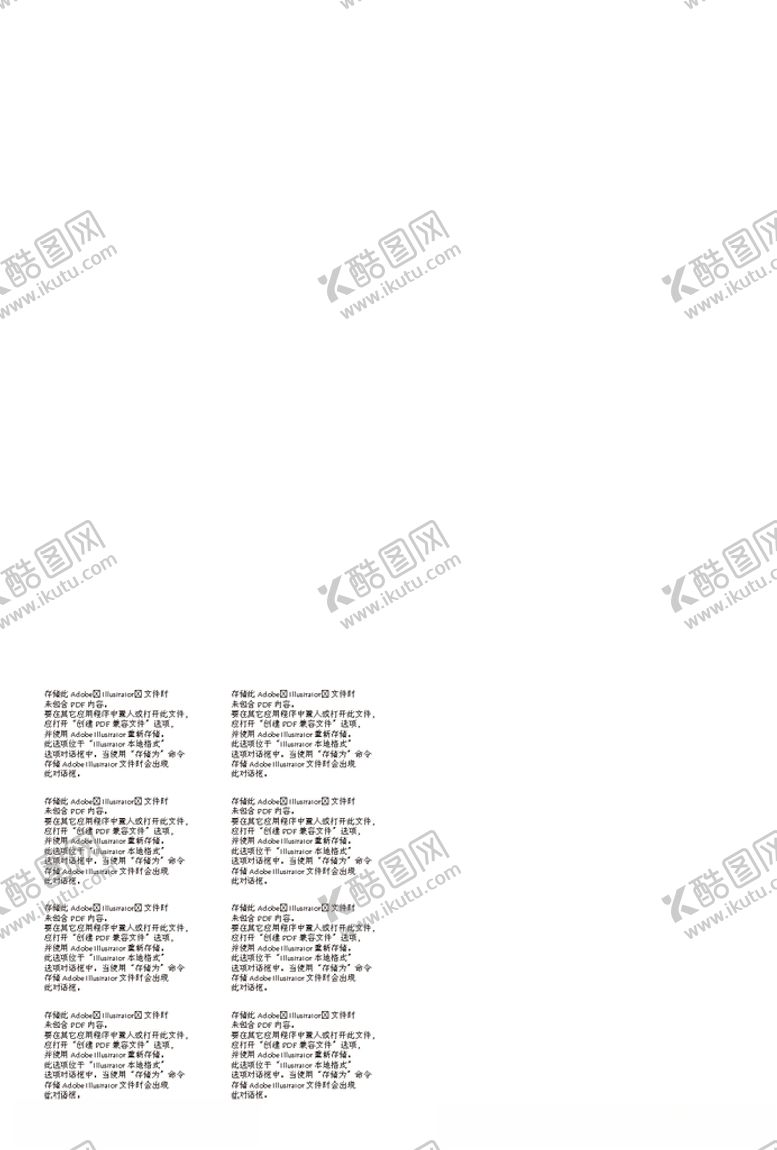 编号：93230205120247041355【酷图网】源文件下载-晨光海报