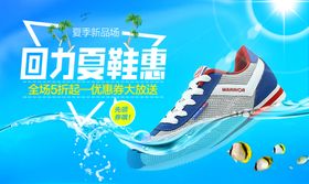夏季优惠  