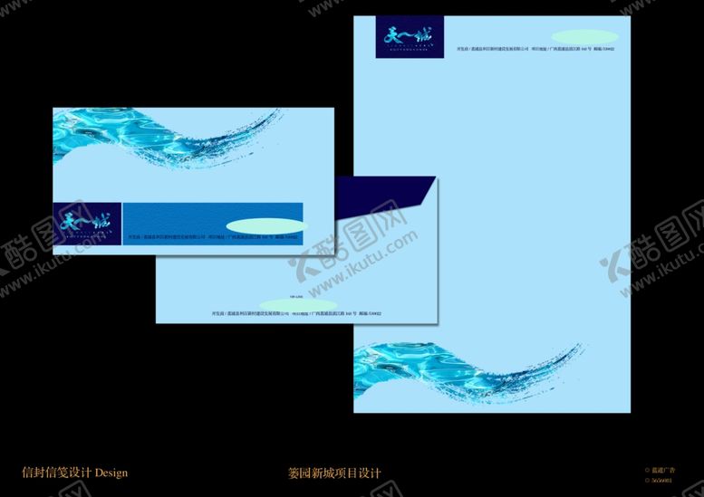 编号：16421010310338031695【酷图网】源文件下载-创意vi设计