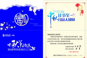 贺卡