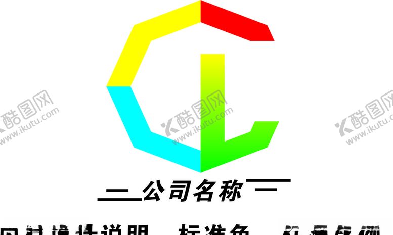 编号：68131809241806212947【酷图网】源文件下载-广告标志