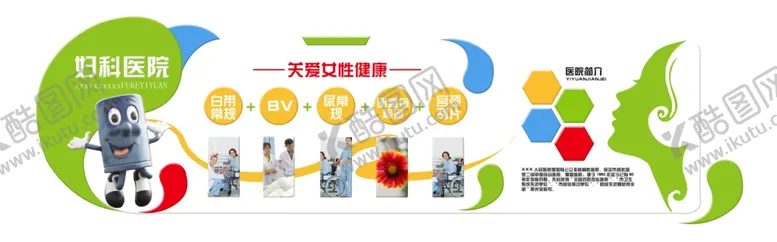 编号：69550409292146418880【酷图网】源文件下载-文化墙