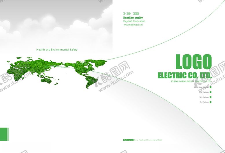 编号：52219509242109216476【酷图网】源文件下载-外贸风扇画册
