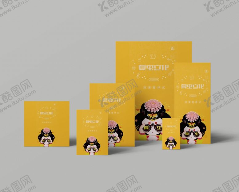 编号：54981509260412303909【酷图网】源文件下载-折页展示样机