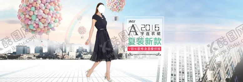 编号：24512606262228178876【酷图网】源文件下载-服装