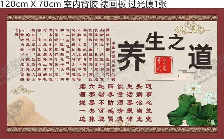 编号：51482702200649166748【酷图网】源文件下载-时尚辟谷美容馆