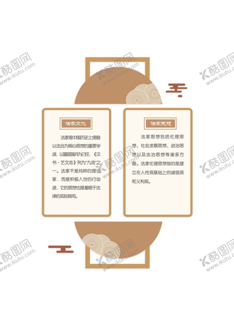 编号：70626507091103561148【酷图网】源文件下载-校园文化