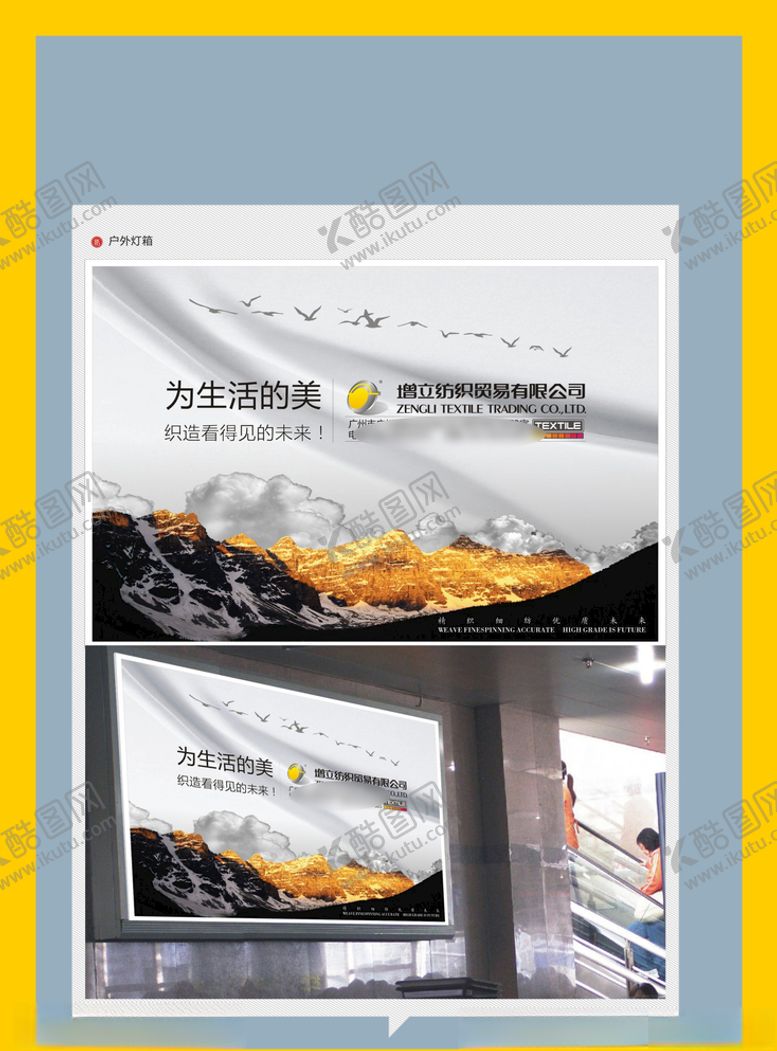 编号：77947509221238105833【酷图网】源文件下载-创意vi设计