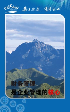 海报图文设计