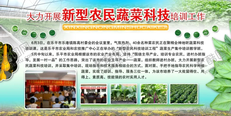 编号：60266602152151421441【酷图网】源文件下载-新农村
