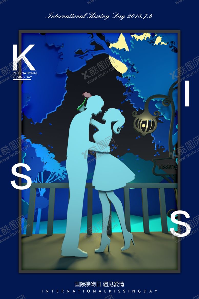 编号：25558510151754337486【酷图网】源文件下载-浪漫情侣