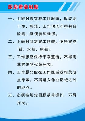 编号：51769809232221479687【酷图网】源文件下载-烟花爆竹零售店负责人安全责任制