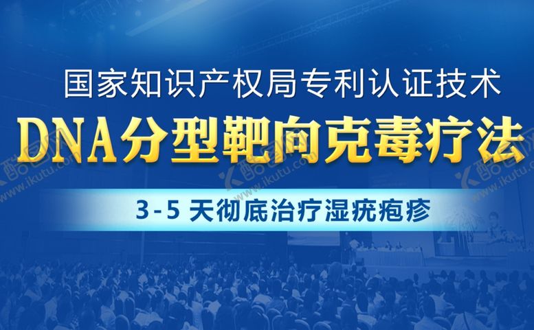 编号：28043110012134387125【酷图网】源文件下载-医疗banner