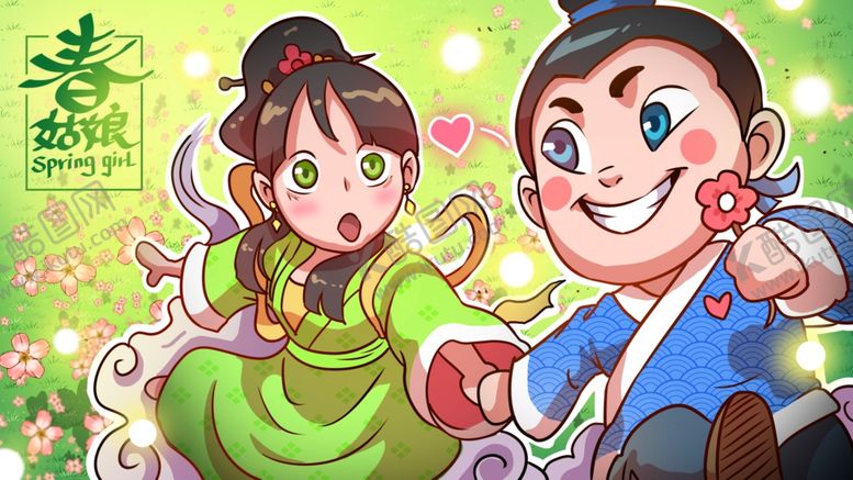 编号：50228910032214501153【酷图网】源文件下载-手绘春姑娘卡通插画