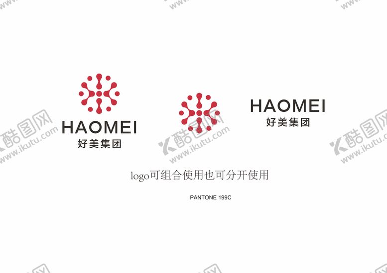 编号：73918609221802197430【酷图网】源文件下载-好美集团logo