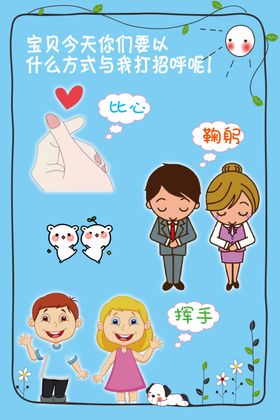宝贝今天你要以什么方式和我们打