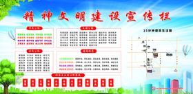 编号：89650309251158346820【酷图网】源文件下载-创建青年文明号促进精神文明建设