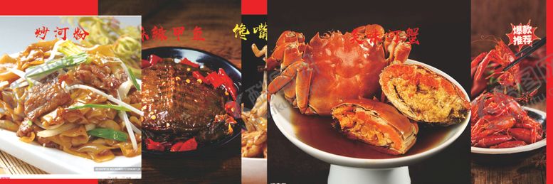编号：34103207051643566766【酷图网】源文件下载-多样美味卤味