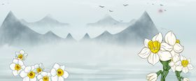 水仙花山水背景