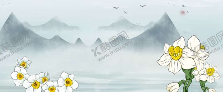 编号：22994305042157239579【酷图网】源文件下载-水仙花山水背景