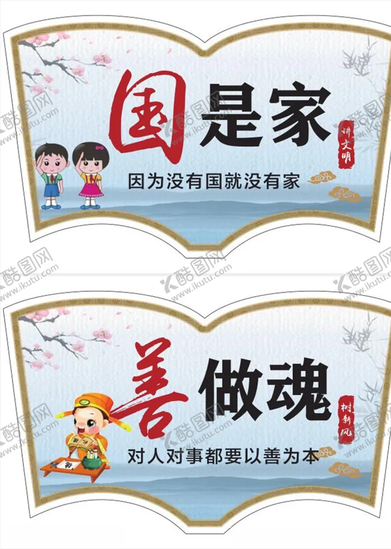 编号：88410706241940402985【酷图网】源文件下载-扇形展板