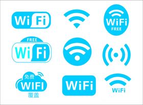 WiFi无线小图标