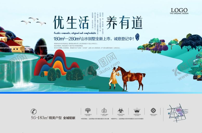 编号：85963110270201084915【酷图网】源文件下载-房地产房产