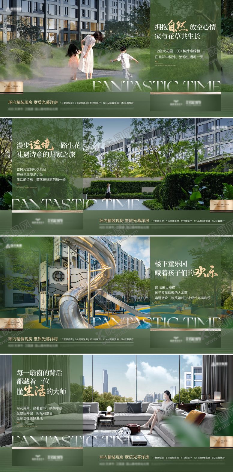 编号：38966307211335424675【酷图网】源文件下载-房地产价值系列海报