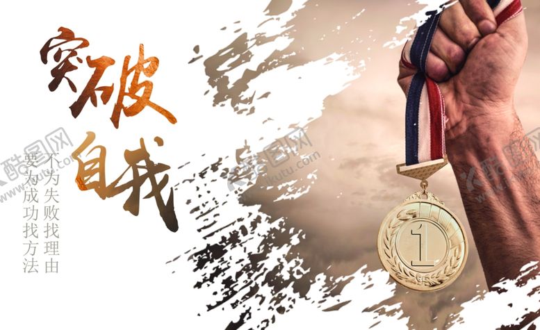 编号：98784710270517069488【酷图网】源文件下载-企业文化