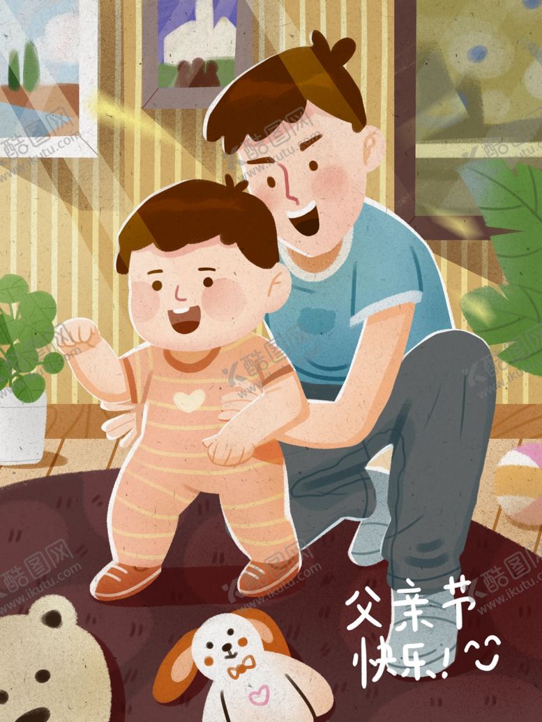 编号：86532704200919069931【酷图网】源文件下载-创意卡通插画配图