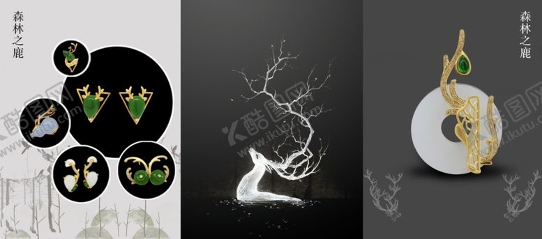 编号：13407309090601081101【酷图网】源文件下载-金镶玉海报