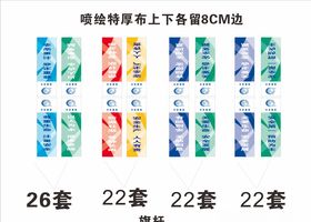 中咨彩旗标准文件