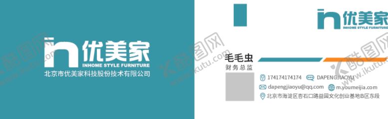 编号：56682610151039059238【酷图网】源文件下载-简约大气商务名片