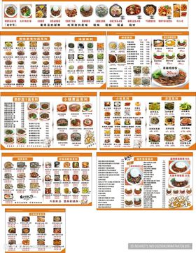 丰富多样中式美食图标集