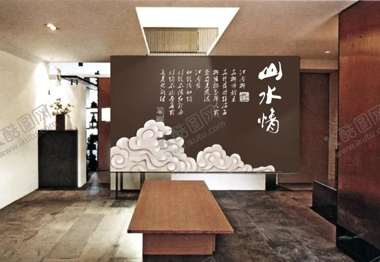 编号：22846003241406443343【酷图网】源文件下载-水墨山水背景