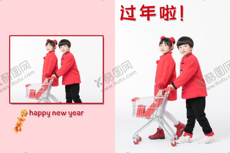 编号：88944107081322351100【酷图网】源文件下载-过年相册喜庆儿童男孩宝宝女孩