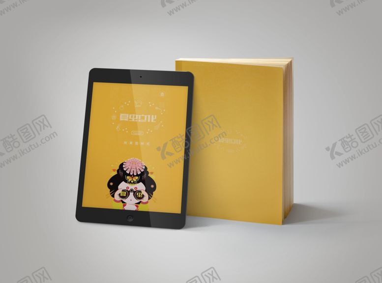 编号：40087007050624217069【酷图网】源文件下载-画册样机