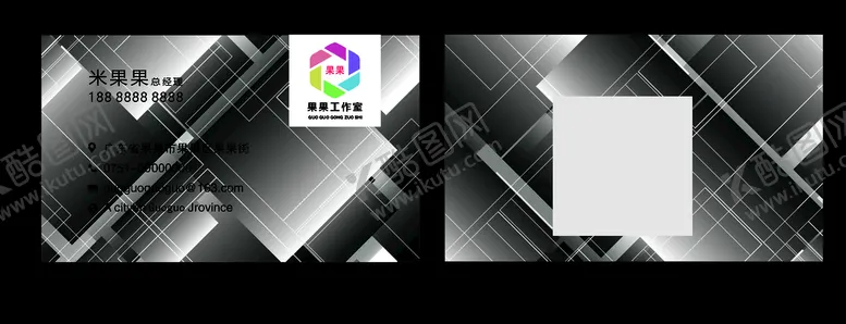 编号：79599402100122549841【酷图网】源文件下载-灰色名片