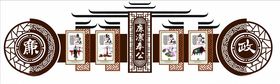 文化墙