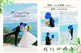 小清新迎宾牌
