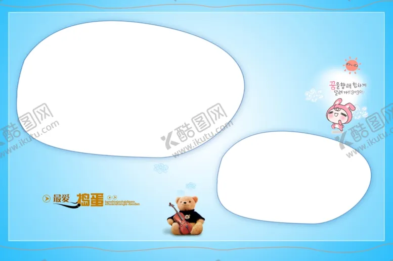 编号：37402806232303238687【酷图网】源文件下载-儿童宝宝生日照相册PSD模板