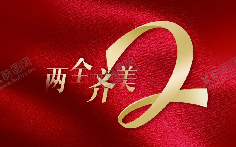 编号：70940004220248049122【酷图网】源文件下载-医美美容大气热玛吉黑金