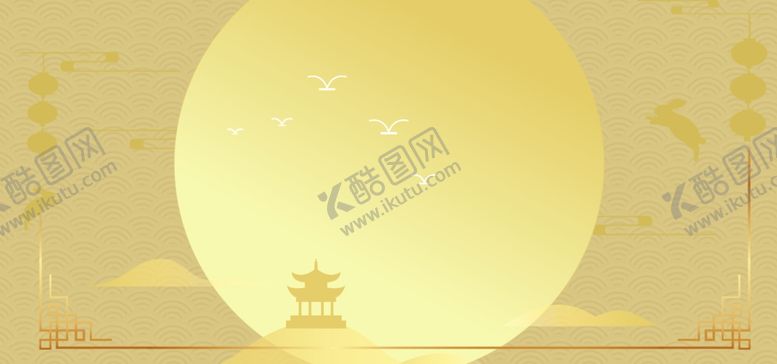 编号：25482709101255411133【酷图网】源文件下载-中秋背景