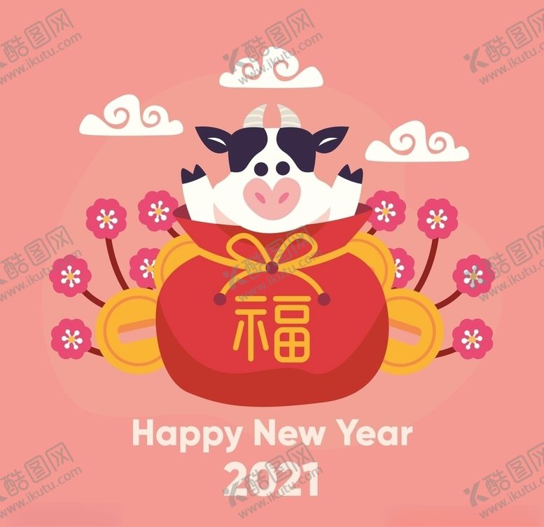 编号：65510109232016069665【酷图网】源文件下载-新年插画