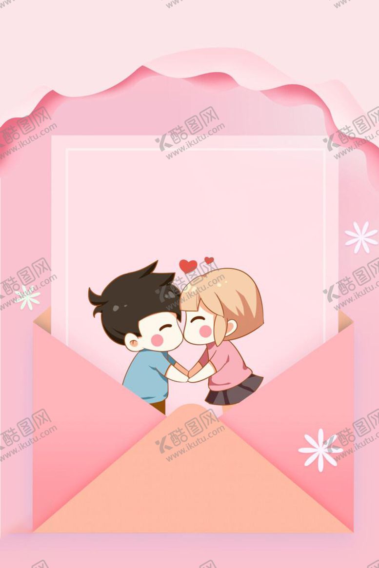 编号：81479309222144016903【酷图网】源文件下载-情人节背景
