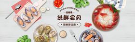 电商风格素材