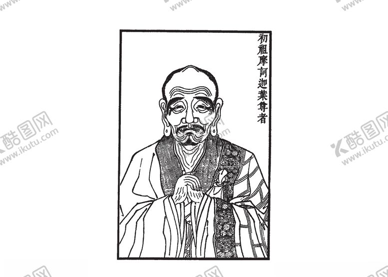 编号：59532804191946047777【酷图网】源文件下载-古代人物素材